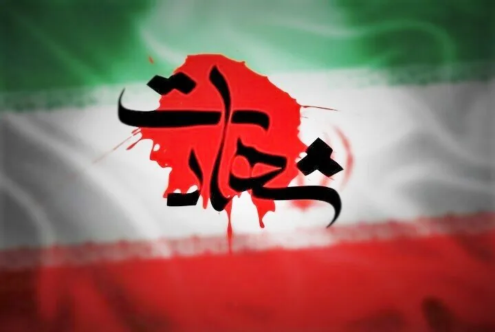 شهادت مأمور پلیس در حمله تروریستی افراد مسلح + عکس