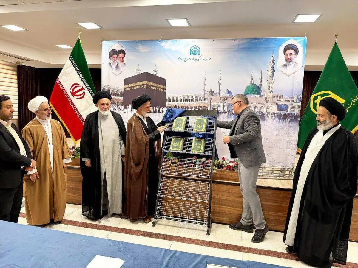دانشنامه نویسی حج و زیارت باید به سمت جهانی شدن حرکت کند
