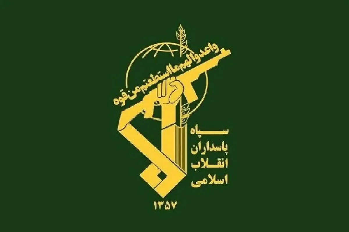 سپاه حمله آمریکا به زائران اربعین در مرز شلمچه را پاسخ داد