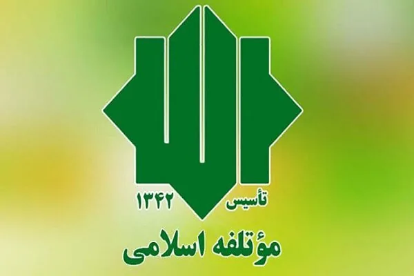دعوت حزب متحد روسیه از حزب موتلفه اسلامی برای اجلاس جهانی آزادی ملتها