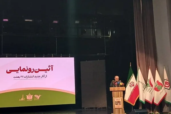 کتاب‌های دفاع مقدس، پشتوانه نسل‌های مقاومت هستند
