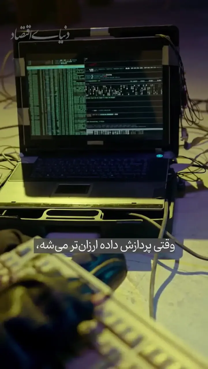 هوش مصنوعی به حکومتها قدرت بیشتری میدهد؟