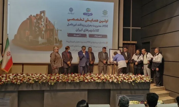 شهرداری‌ها در بخش HSE نیازمند الگوهای مدیریت مشترک هستند