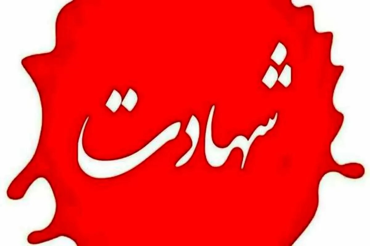اولین تصویر از پیکر شهدای ایرانی در حمله عربستان به عراق+ عکس