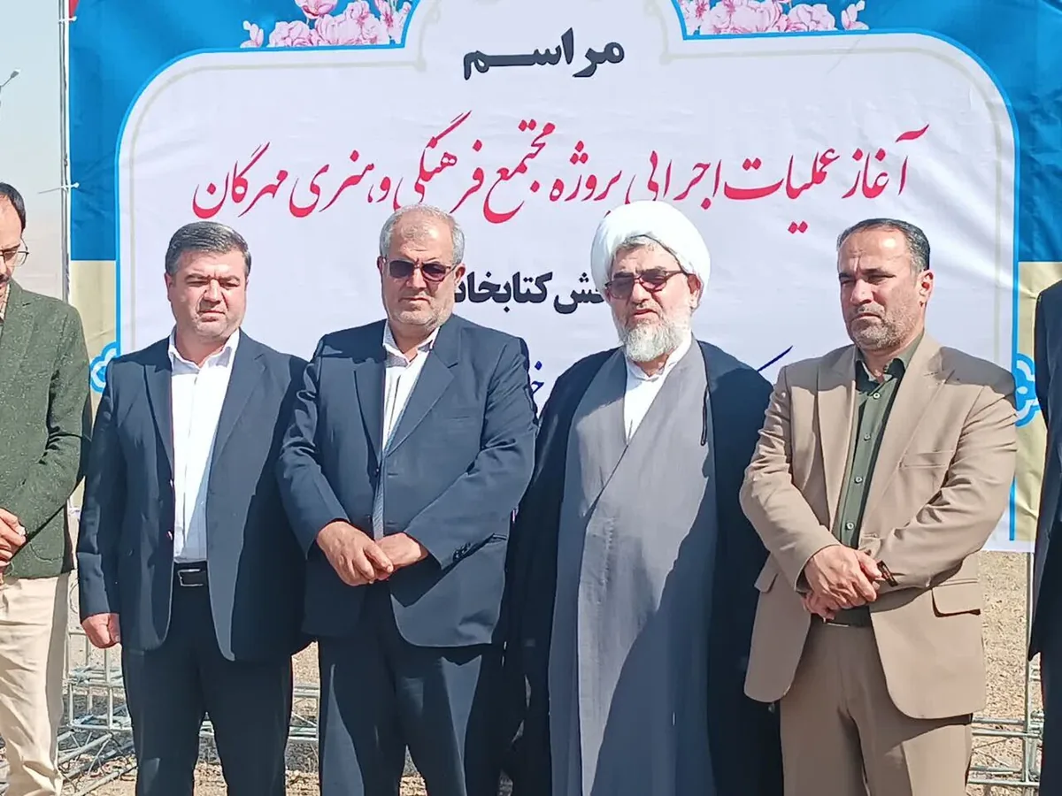 تاکید امام جمعه محمدیه بر تقویت زیرساختهای فرهنگی شهر مهرگان قزوین