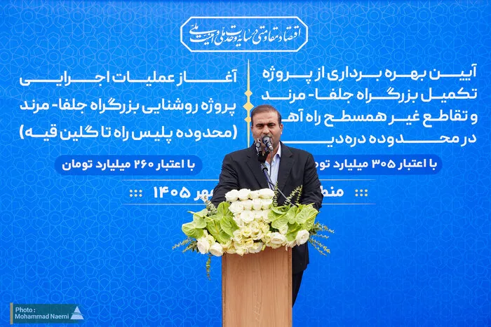 مدیرعامل منطقه آزاد ارس: رقابت امروز در جهان، «جنگ کریدورها» است