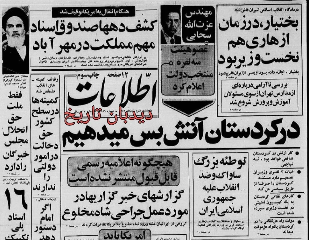 علی قدوسی دادستان کل انقلاب: بنیاد مستضعفان فقط حافظ اموال و دارایی مصادره شده است