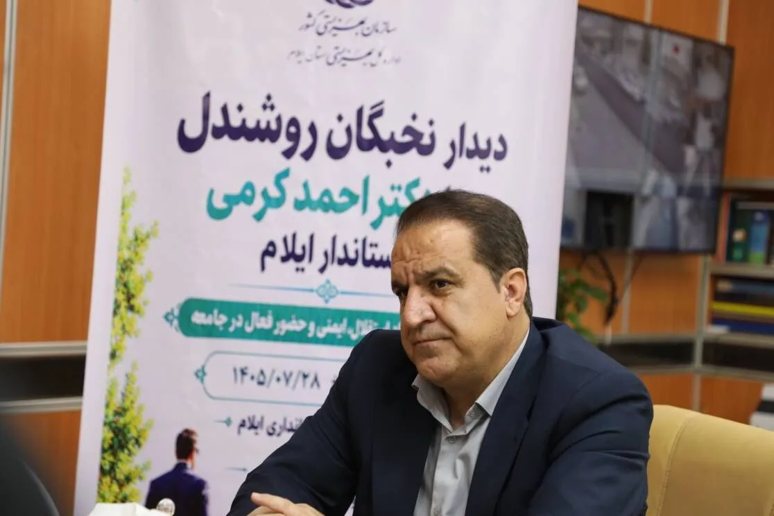 استاندار ایلام: دستگاهها سهمیه استخدام معلولان را اجرا کنند