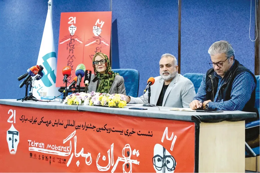 جشنواره تهران مبارک با «خیالنامه میناب» به روایت این جنایت میپردازد