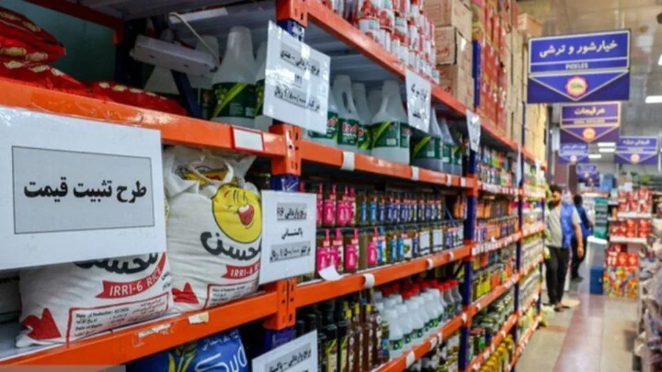 قیمت کالاهای اساسی در بازار با نرخهای «تورم صفر» چقدر فاصله دارد؟