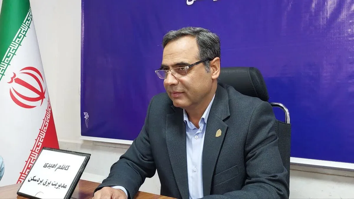 مصرف برق بردسکن ۵۶ مگاوات است؛ ۳۱۰۰ کنتور هوشمند و کنترلپذیر شد