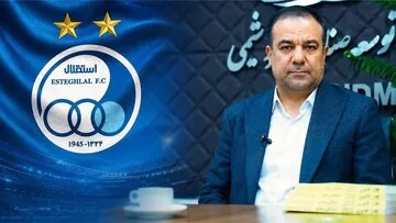 مصطفی متدین گزینه اصلی مدیرعاملی استقلال