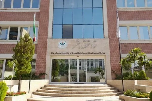 ستاد حقوق بشر: نهادهای بینالمللی تحولات فرانسه را با همان معیارهای حقوق بشری در بررسی وضعیت سایر کشورها مورد توجه قرار دهند