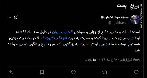 حمله زمینی آمریکا؛ بزرگترین کابوس تاریخ پنتاگون