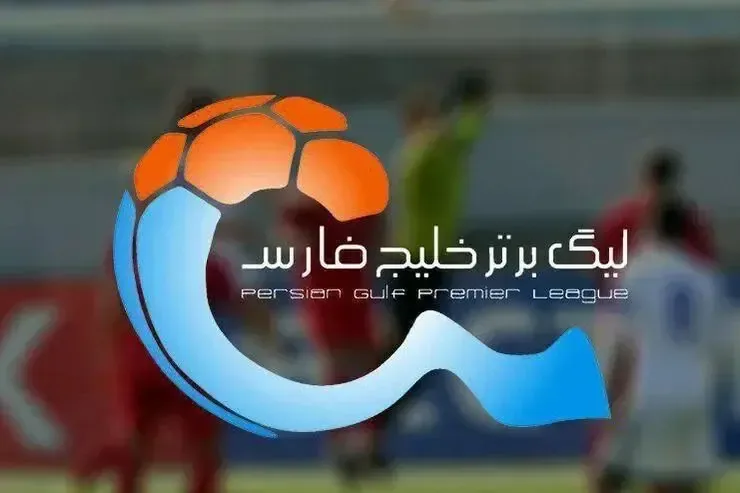 جدول لیگ برتر بعد از تساوی پرسپولیس مقابل خیبر