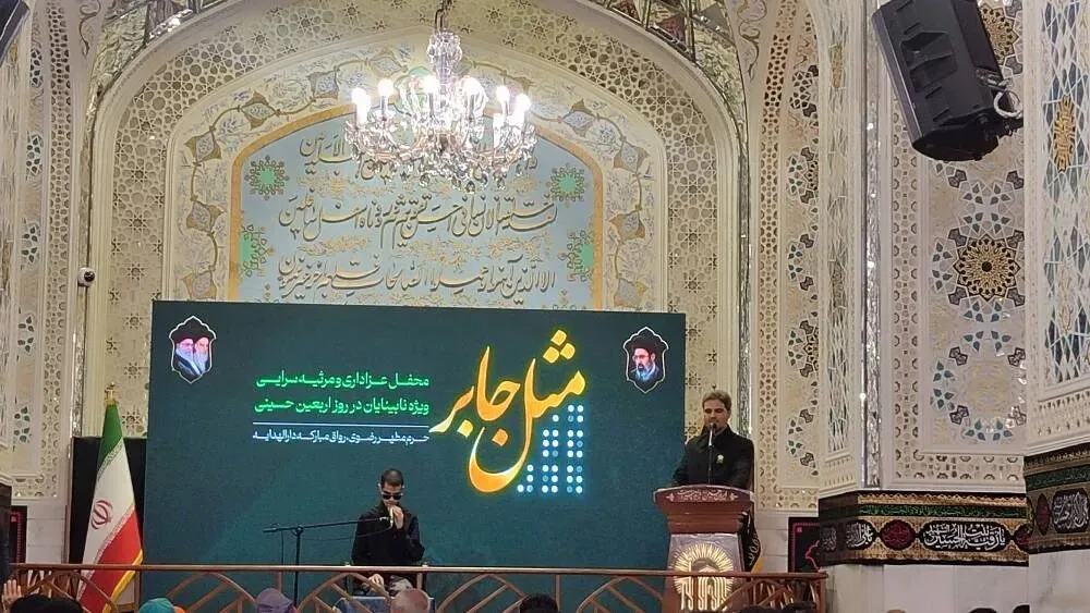 مثل جابر؛ روایت دلهایی که راه را گم نمیکنند