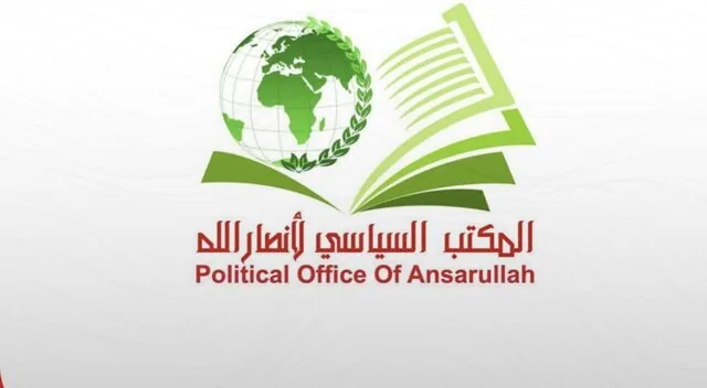 رئیس پیشین امآی۶: انصارالله شکست نخواهد خورد