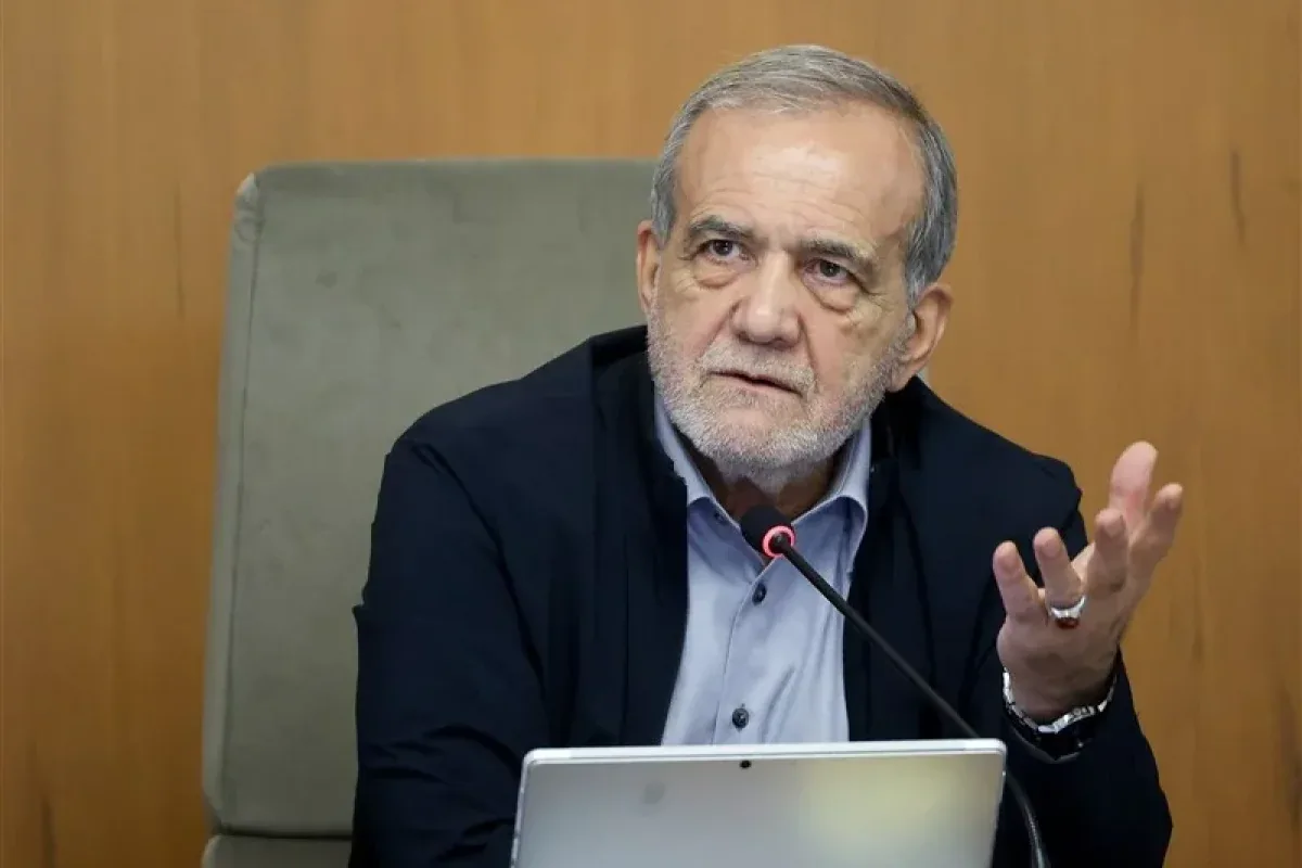 پزشکیان: آنچه نباید رخ دهد، نارضایتی اقشار کمدرآمد است