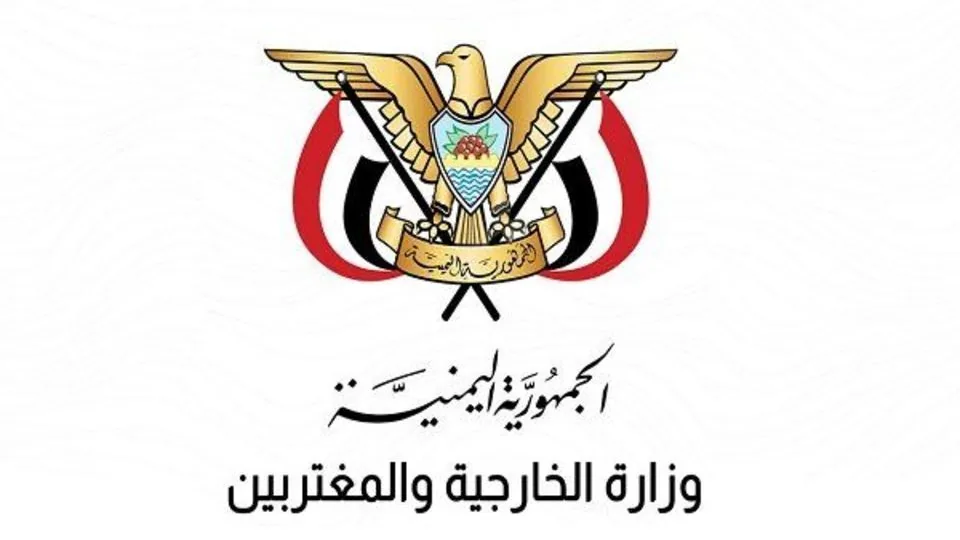 انتقاد یمن از حمایت کورکورانه برخی کشورها از عربستان