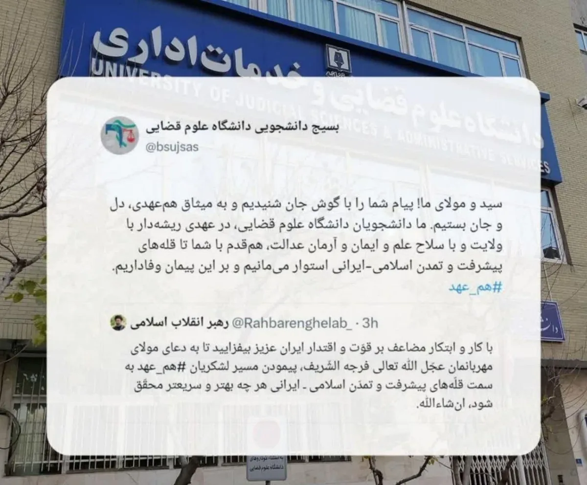 آیت الله سید مجتبی خامنهای , تشکلهای دانشجویی ,