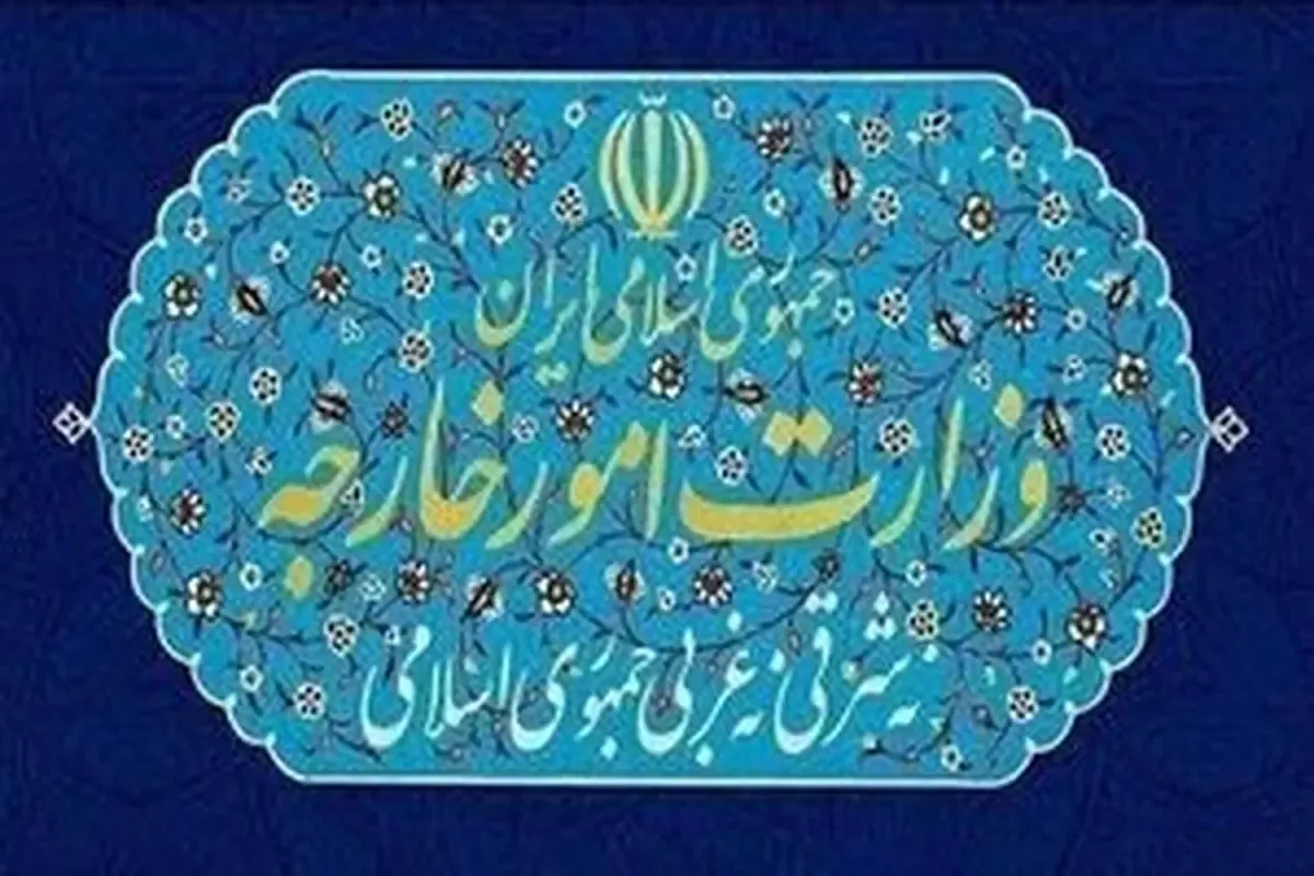 احضار سفیر انگلیس به وزارت امور خارجه