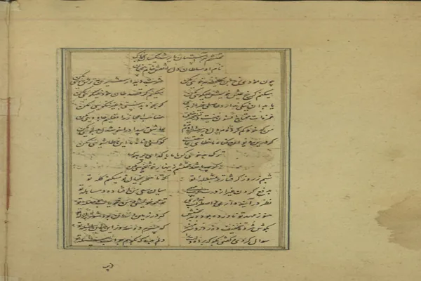 نگهداری ۵۲ نسخه خطی از آثار «محتشم کاشانی» در کتابخانه رضوی