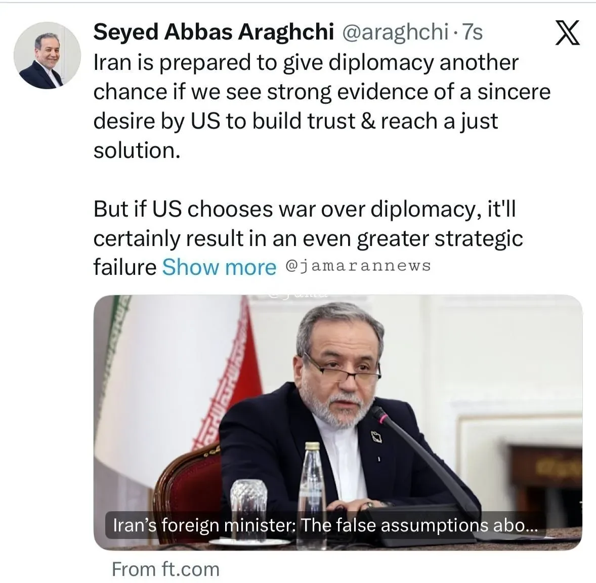 توییت