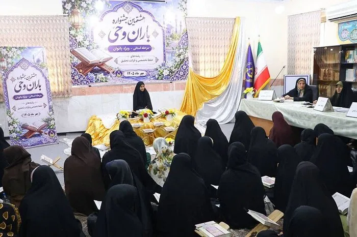 نیم نگاهی به خبرهای کوتاه هرمزگان/این صفحه به‌روز رسانی می‌شود