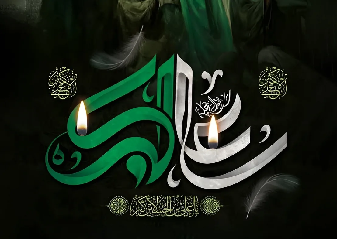 متن نوحه شب هشتم محرم | نوحه علی اکبر (ع) با صوت مداحان معروف