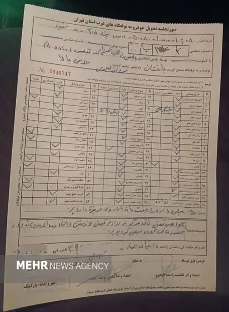 خلافی