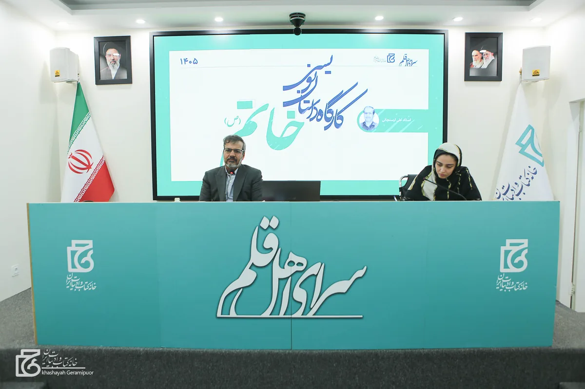 تحول شخصیت در داستان یک کلیشه است