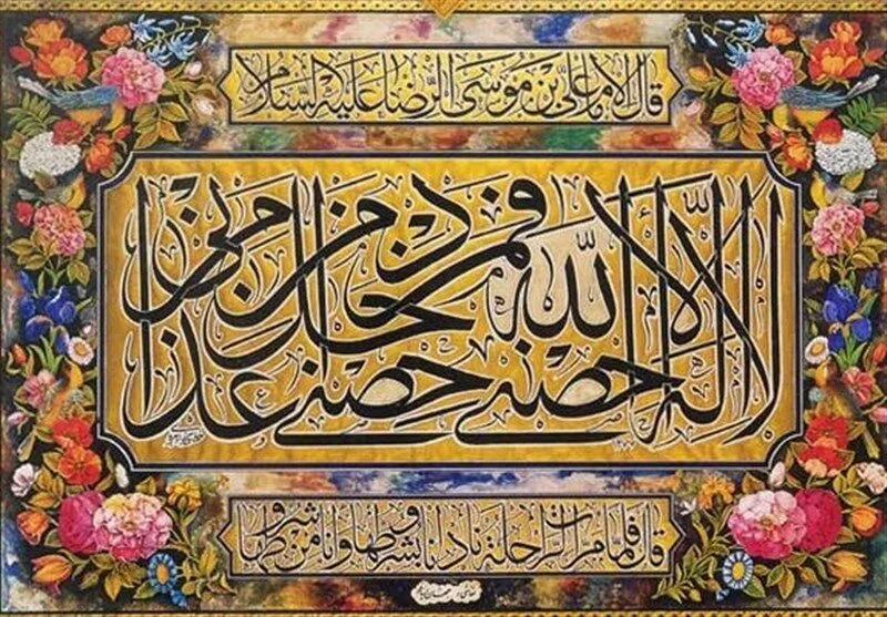 روایت ورود امام رضا(ع) به نیشابور؛ از حدیث توحید تا حدیث ولایت