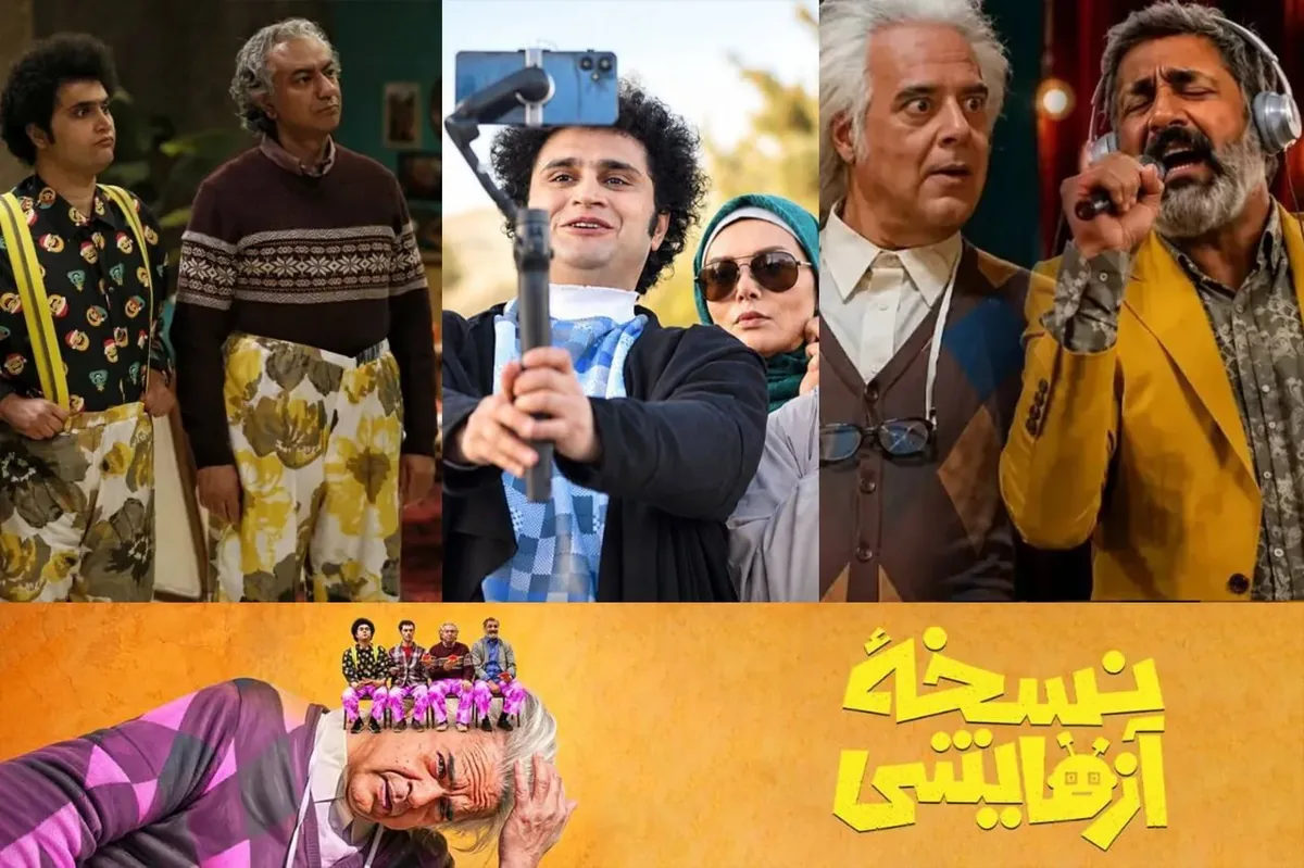 کمدی وقتی اثرگذار است که مخاطب ابتدا با شخصیتها ارتباط برقرار کند