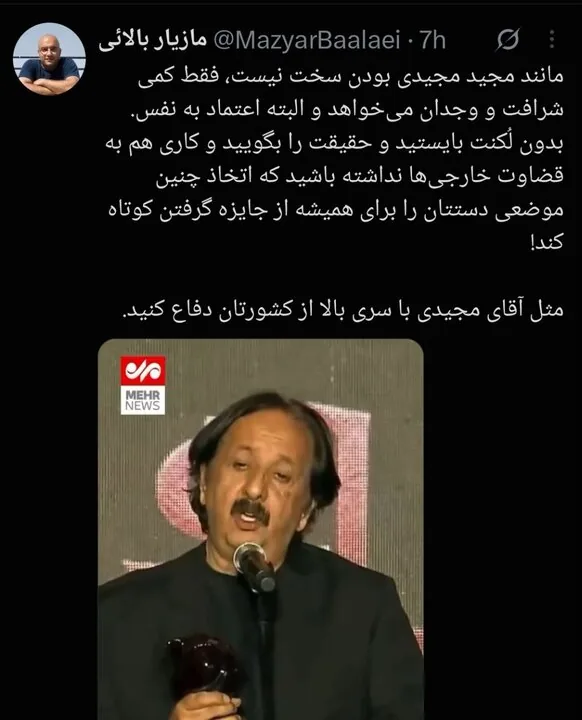 وقتی آقای کارگردان در دنیا صدای کودکان میناب شد