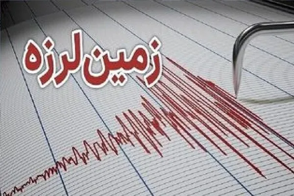 زلزله ۳.۶ ریشتری زمانآباد خراسان رضوی را لرزاند