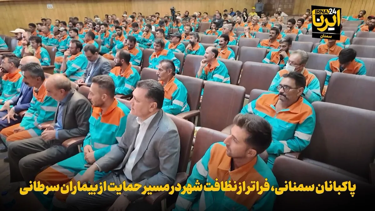 فیلم | پاکبانان سمنان، فراتر از نظافت شهر در مسیر حمایت از بیماران سرطانی