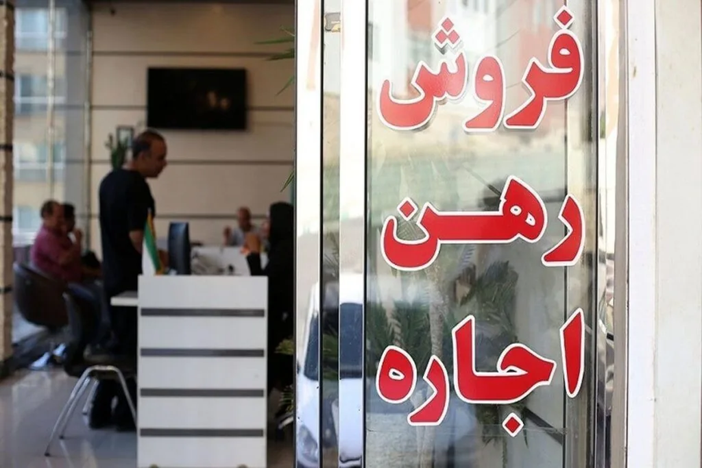 گران‌ترین شهرهای ایران برای خرید مسکن
