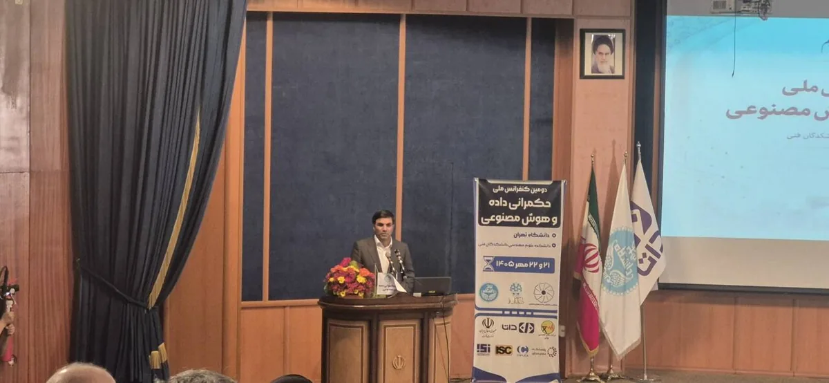 حکمرانی داده با تعدد سامانههای دولتی محقق نمیشود