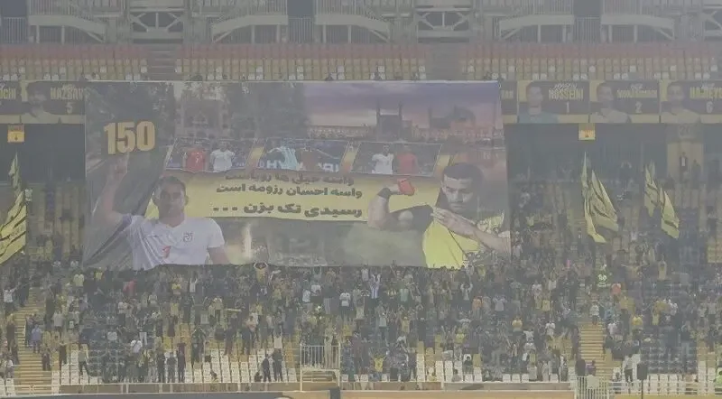 احسان
