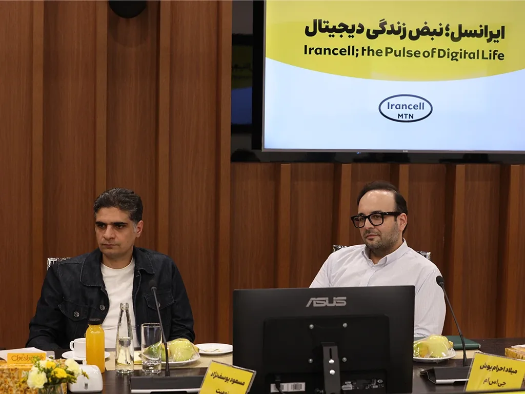 ایرانسل