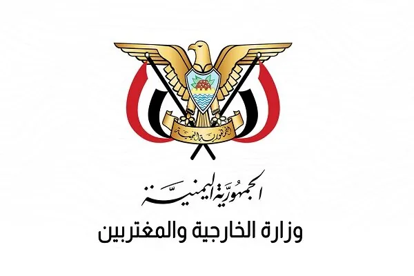 انتقاد یمن از حمایت کورکورانه برخی کشورها از عربستان