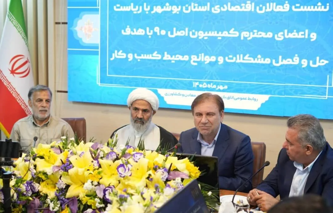 استاندار بوشهر: دولت الکترونیک شفافیت و سرعت انجام امور را افزایش میدهد