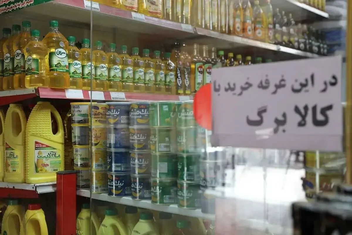مبلغ جدید کالابرگ چقدر شد؟
