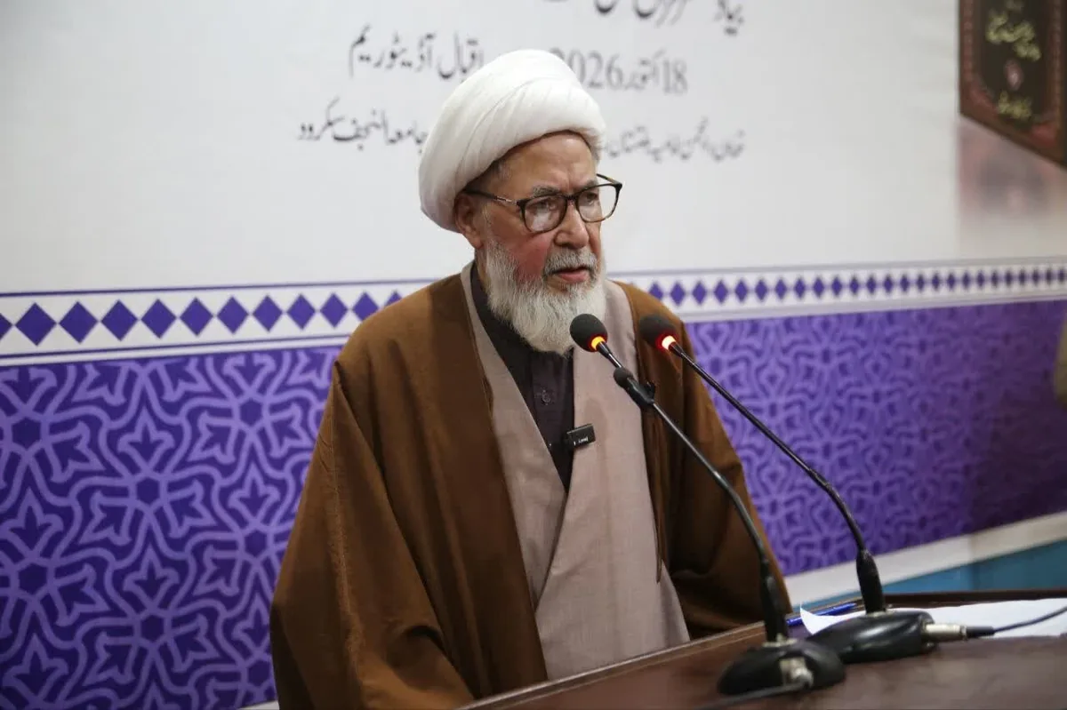 شهر سکردو همایش باشکوه «نهج‌البلاغه» را برگزار کرد