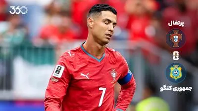 خلاصه بازی پرتغال 1-1 جمهوری کنگو؛ ضعف در خلق موقعیت، جا ماندن رونالدو!