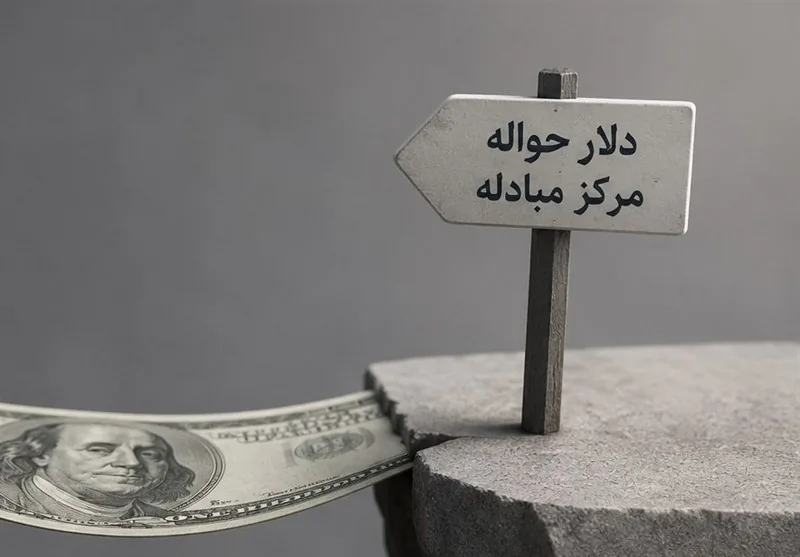 بانک مرکزی با دلار حواله 180 هزار تومانی چه کند؟