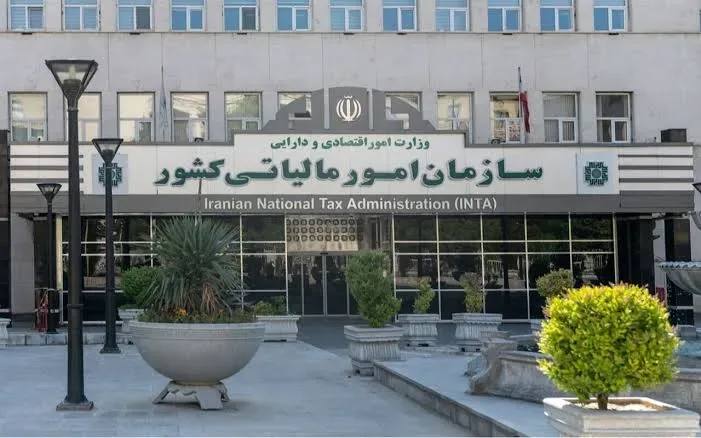 سازمان امور مالیاتی سازوکار دریافت تسهیلات بانکی را روانتر کرد