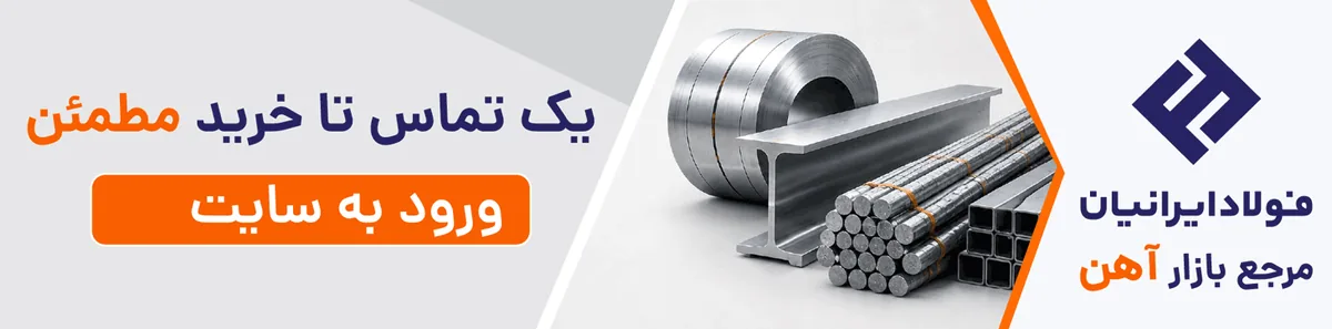 ویدیو / کوروش احمدی، دیپلمات سابق ایران در نیویورک: از ابتدا میگفتیم که ذخایر اورانیوم به هیچ عنوان بازدارندگی برای ایران ایجاد نمیکند / یک اقتصاددان اصلاح طلب یک هفته قبل از جنگ ۱۲ روزه گفت که همین چند کیلو اورانیوم ما باعث شده که نتوانند به ما حمله بکنند / خب این واقعا عجیب است و یک خطای شناختی است