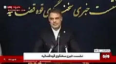 سخنگوی قوه قضائیه: بی حجابی جرم است، برخورد میکنیم + فیلم