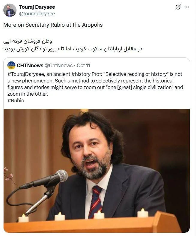 وقتی سخنرانی روبیو حجاب «آریایی‌پرستان» موسادی را درید+ عکس و فیلم